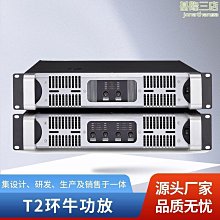 {爆款}會議室音響系統套裝 大型會議廳投影儀無線嘜全頻音箱配置 歷史價格詳細信息