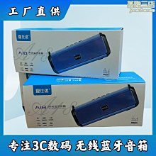 無線音箱戶外插卡u盤復古音響話筒一體機禮品家用麥克風 歷史價格詳細信息