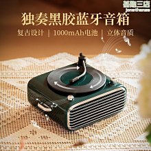 音箱可攜式迷你小音響可插卡內存無線跑步隨身戶外低音炮小型 歷史價格詳細信息