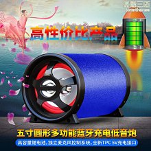 充電式圓形爆閃燈12v(紅藍白) 歷史價格詳細信息