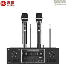 惠度（HuiDu）MAR-8專業多功能調音臺DSP效果器多組編組輸出會議 歷史價格詳細信息