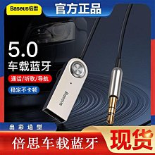 車載USB線 右彎 MINI USB轉USB公 25CM 彎頭迷你USB線 HOST線 歷史價格詳細信息