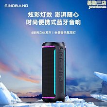 xdobo喜多寶try&go 迷你戶外騎行插卡無線音箱收音機音響 歷史價格詳細信息