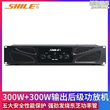 【爆款】專業樂譜譜架 吉他二胡古箏通用曲譜架譜臺 穩固可摺疊可升降便攜 歷史價格詳細信息