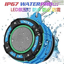 爆款rgb無線炫彩家用音響戶外可攜式吊繩迷你低音炮音箱 歷史價格詳細信息