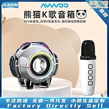 【爆款】無線音箱練歌練舞瑜伽健身運動教學會議街舞廣場舞超重低音炮 歷史價格詳細信息