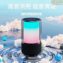 {爆款}電腦音響鏡面音箱低音炮多媒體電競遊戲炫酷rgb燈小音響 歷史價格詳細信息