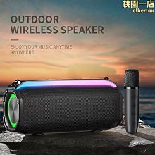 新款k歌音箱 帶話筒麥克風戶外唱歌家庭ktv無線音箱脈動5 歷史價格詳細信息