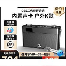 聲優q5重低音充電移動廣場舞戶外音箱音響播放器手提可攜式 歷史價格詳細信息