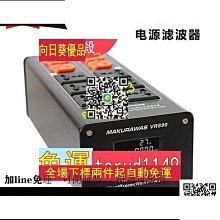 電源濾波器CW1B-3/6/10A-L(040)帶線音響音頻凈化器交流EMI抗干擾 歷史價格詳細信息