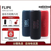 戶外防水便攜音響5.0音箱高音質3d 環繞健便攜插卡重低音 歷史價格詳細信息