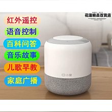 旗艦版智能兩用跳繩 歷史價格詳細信息