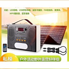 戶外露營燈太陽能充電野營燈應急照明收音機mp3播放usb音箱   締造 價格比較,價格查詢,歷史價格詳細信息