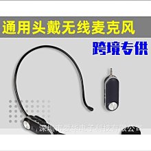 【締造】uhf無線領夾一拖二麥克風一拖四電腦音箱話筒 歷史價格詳細信息