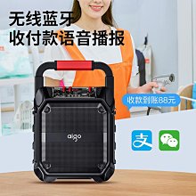 手提音箱收款廣場舞小音響便捷式家用戶外大音量k歌重低音炮 歷史價格詳細信息