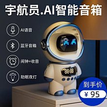 太空兔音響落地擺件創意喬遷禮物客廳電視櫃沙發旁大型裝飾品 歷史價格詳細信息