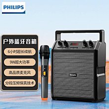 戶外廣場舞音響手提可攜式音箱家用k歌大音量帶話筒chigo/ q8 歷史價格詳細信息