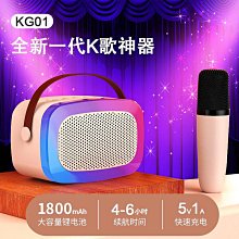 新款麥克風音箱鬧鐘家用小型迷你戶外可攜式多功能音響時鐘 歷史價格詳細信息