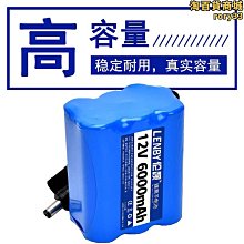 12v太陽能路燈帶儲控一體化led監控儲能磷酸鐵組 歷史價格詳細信息