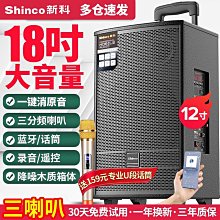 廣場舞音響音箱家庭k歌all戶外拉桿專用大音量低音炮 價格比較,價格查詢,歷史價格詳細信息