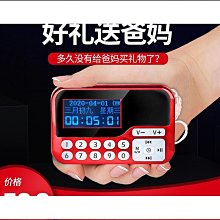 收音機專用老年人便攜插卡音箱音響迷你隨身聽播青瑩 歷史價格詳細信息