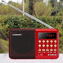 便攜式老人收音機 多功能插卡收音機 老收音機 歷史價格詳細信息