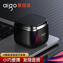 智能影響 隨身音箱藍牙智能音箱家用迷你音響鬧鐘播報器 歷史價格詳細信息