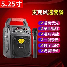 廣場舞音響可攜式小型音箱音響大音量k歌戶外演出智能音箱可攜式手提家用小型重低音炮插隨身碟音響店鋪專用帶麥克風話筒聲音大 歷史價格詳細信息