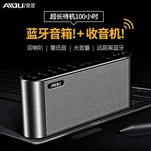 德國無線音箱大音量插卡u盤音響家用戶外迷你手機車載低音炮 歷史價格詳細信息