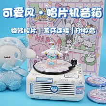 復古無線音響調頻收音機便攜戶外收音機插卡u盤帶遙控音 歷史價格詳細信息