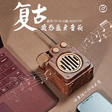 可攜式音響復古造型老式立體聲收音機 歷史價格詳細信息