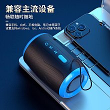 2023新款音響小型家用戶外店鋪無線便攜超重低音炮高音質青瑩 歷史價格詳細信息