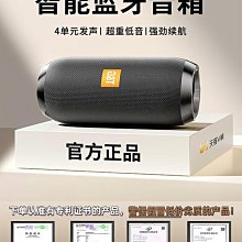 音響音箱無線迷你家用戶外可攜式高音質大音量小型重低音 歷史價格詳細信息