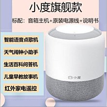 智能音響2023新款定製復古風音箱迷你無線可攜式禮品生日禮物 歷史價格詳細信息