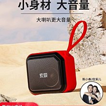 無線小型音響可攜式可插卡電腦車載手機家用戶外迷你音箱 歷史價格詳細信息