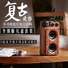 小王子音箱無線小型音響家用復古黑膠唱片男女友閨蜜生日禮物 歷史價格詳細信息