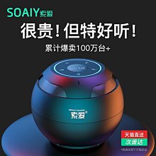 智選音箱小型低音炮隨身碟播放器鋼炮可攜式迷你高音質電 歷史價格詳細信息