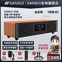 小王子音箱無線小型音響家用復古黑膠唱片男女友閨蜜生日禮物 歷史價格詳細信息