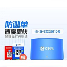 支付寶am9收款音響自帶4g網路二維碼提示收錢語音播報器l5免 歷史價格詳細信息