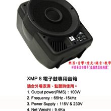 鼓韻堂鼓槌多種型號可選 歷史價格詳細信息