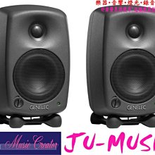 GENELEC 8040B 監聽喇叭 6.5吋 芬蘭製造 歷史價格詳細信息
