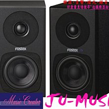 Fostex / PM0.3H 主動式錄音監聽喇叭(3吋,15W)(2色)(支)【ATB通伯樂器音響】 歷史價格詳細信息