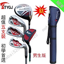 半截槍高爾夫球槍迷妳小球球桿袋golf裝4支桿可定做 歷史價格詳細信息