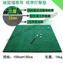 高爾夫打擊墊多功能打擊墊高爾夫可替換打擊墊高彈橡膠防滑底球墊 歷史價格詳細信息