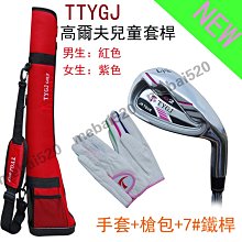 TTYGJ 高爾夫球包 高爾夫槍包 球袋 男士球桿包 歷史價格詳細信息