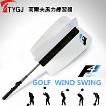 TTYGJ正品 高爾夫球桿 男女雙面切桿 初學練習桿鐵桿身碳素-特價~特價~特價~定金 歷史價格詳細信息