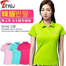 TTYGJ 新款高爾夫服裝 男士短袖t恤 透氣球服 男裝上衣  男生POLO短袖 歷史價格詳細信息