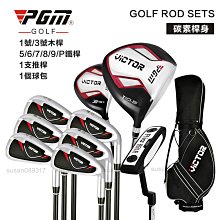 TTYGJ PGM 高爾夫服裝 男款短袖T恤 Golf球服 條紋/雙層衣領 紳士風格 英倫範 雙衣領 歷史價格詳細信息