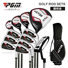 TTYGJ PGM 高爾夫服裝 男款短袖T恤 Golf球服 條紋/雙層衣領 紳士風格 英倫範 雙衣領 歷史價格詳細信息