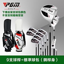 TTYGJ_高爾夫球包 男女輕便槍包袋 高爾夫球桿袋 高爾夫球包套 迷你球杆包 練習場用品 可裝6-7支桿 歷史價格詳細信息